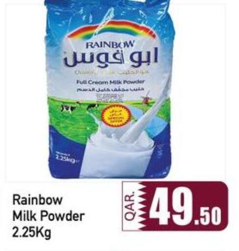 available at كبايان ستور in قطر - الدوحة