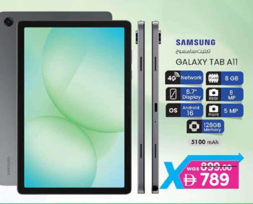 available at Safa Express Supermarket in UAE - Abu Dhabi