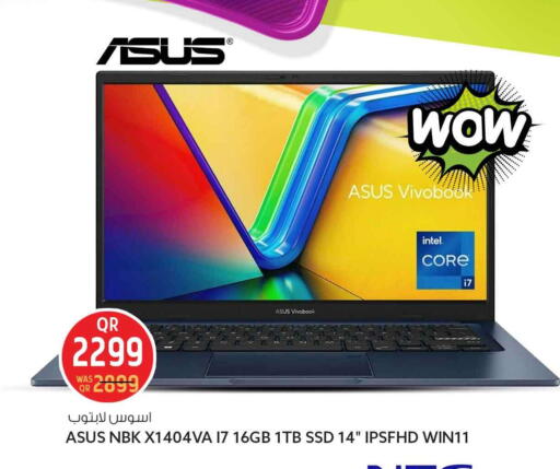 available at سفاري هايبر ماركت in قطر - الوكرة