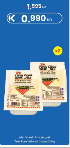 available at مركز سلطان in الكويت - محافظة الأحمدي