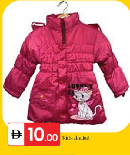 available at سوق طلال in الإمارات العربية المتحدة , الامارات - ٱلْفُجَيْرَة‎