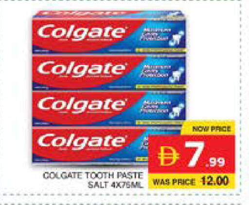 available at Seven Emirates Supermarket in UAE - Abu Dhabi