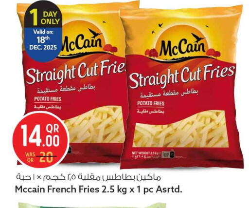 Potato available at Safari Hypermarket in Qatar - Al Shamal