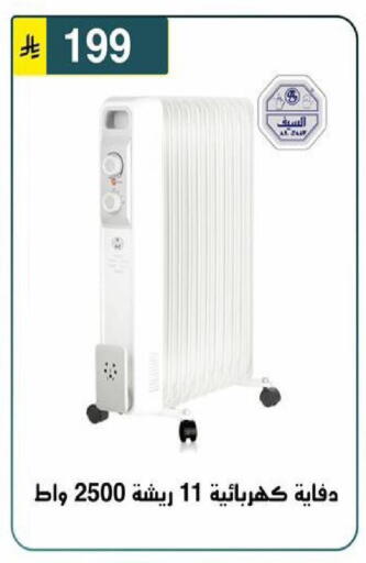 available at الحسين توب أب in مملكة العربية السعودية, السعودية, سعودية - الرياض