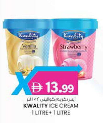 Strawberry Vanilla available at Safa Express Supermarket in UAE - Abu Dhabi