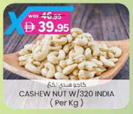 available at K M Trading  in UAE - Fujairah