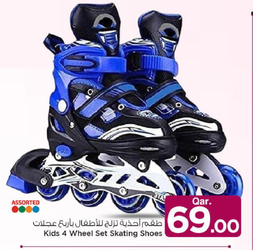 available at Mark & Save  in Qatar - Al Khor
