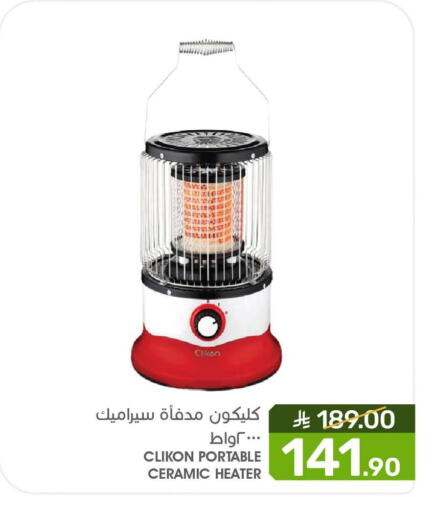 available at  مـزايــا in مملكة العربية السعودية, السعودية, سعودية - المنطقة الشرقية