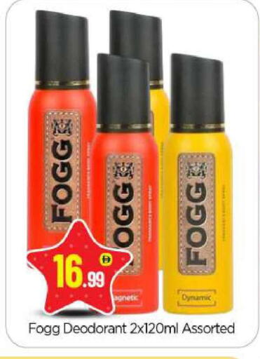 available at بيج مارت in الإمارات العربية المتحدة , الامارات - أبو ظبي