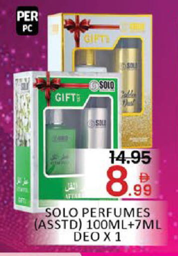 Mango available at مانجو هايبرماركت in الإمارات العربية المتحدة , الامارات - دبي