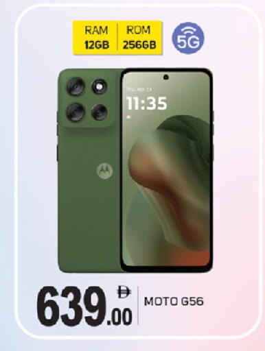 available at سوق طلال in الإمارات العربية المتحدة , الامارات - ٱلْفُجَيْرَة‎