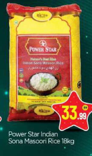 available at بيج مارت in الإمارات العربية المتحدة , الامارات - أبو ظبي