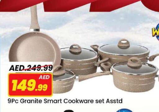 available at Mark & Save in UAE - Sharjah / Ajman