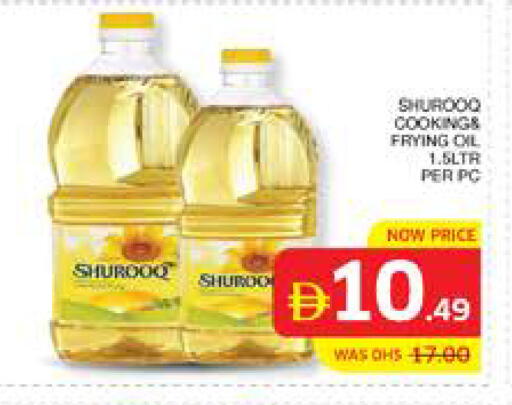 available at Seven Emirates Supermarket in UAE - Abu Dhabi
