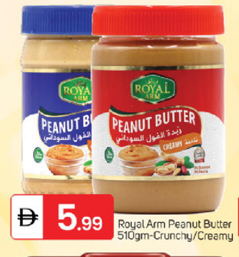 available at سوق طلال in الإمارات العربية المتحدة , الامارات - ٱلْفُجَيْرَة‎