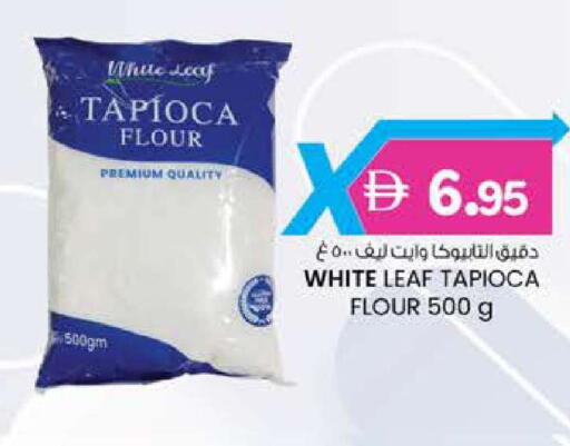 available at صفا هايبر in الإمارات العربية المتحدة , الامارات - ٱلْعَيْن‎