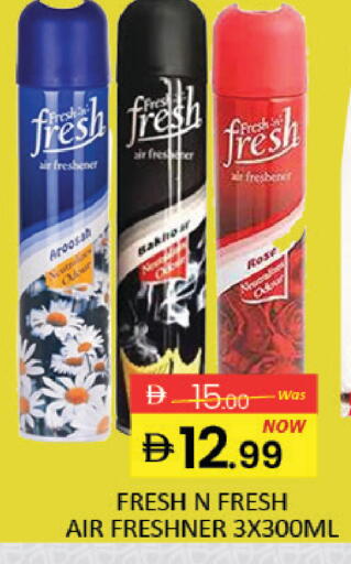 Mango available at مانجو هايبرماركت in الإمارات العربية المتحدة , الامارات - دبي