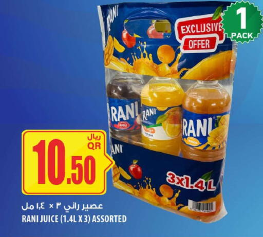 available at شركة الميرة للمواد الاستهلاكية in قطر - الشحانية