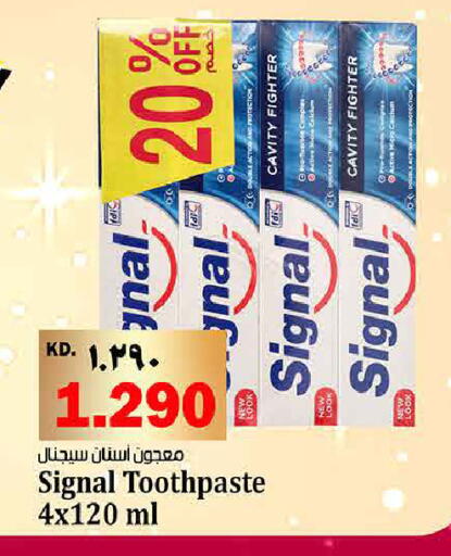 available at هايبر ماركت كابايان in الكويت - محافظة الأحمدي