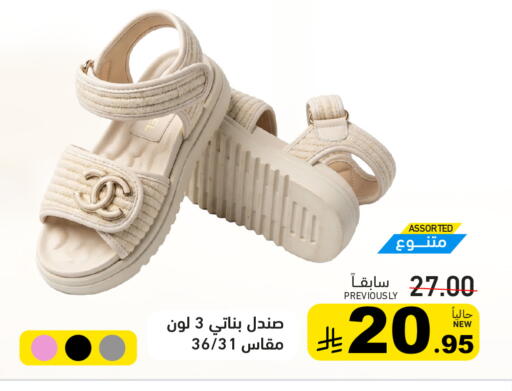 available at Aswaq Ramez in KSA, Saudi Arabia, Saudi - Dammam