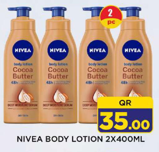 available at Shop n Smile Hypermarket in Qatar - Al-Shahaniya