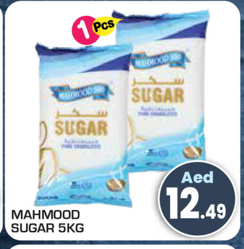 available at Baniyas Spike  in UAE - Umm al Quwain