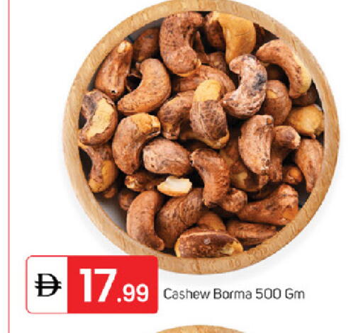 available at TALAL MARKET in UAE - Fujairah