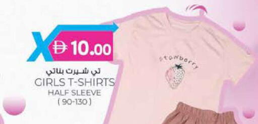 available at Safa Express Supermarket in UAE - Al Ain