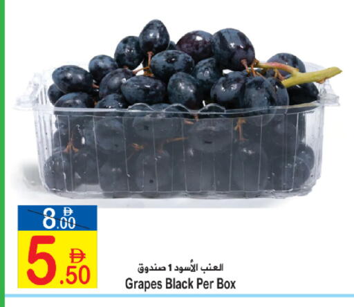 Grapes available at سن اند ساند هايبر ماركت ذ.م.م in الإمارات العربية المتحدة , الامارات - رَأْس ٱلْخَيْمَة
