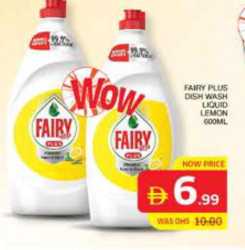 Lemon available at Seven Emirates Supermarket in UAE - Abu Dhabi