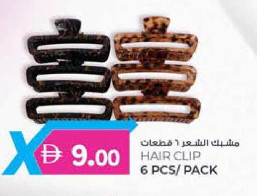 available at K M Trading  in UAE - Fujairah