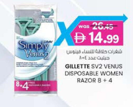 available at K M Trading  in UAE - Dubai