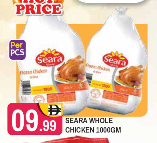 available at سنابل بني ياس in الإمارات العربية المتحدة , الامارات - رَأْس ٱلْخَيْمَة