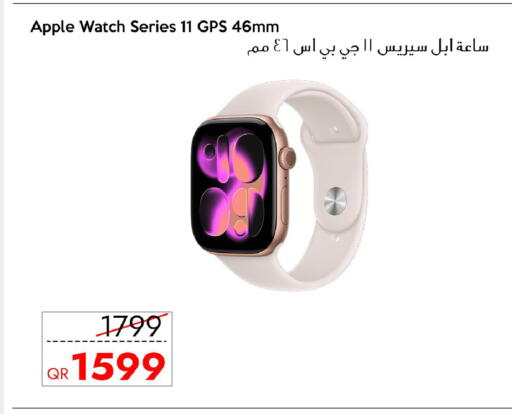 Apple available at سيل بلاينت للهواتف in قطر - الضعاين