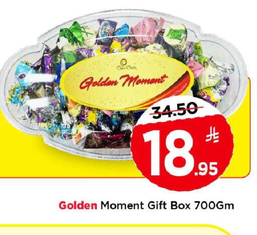 available at مارك & سيف in مملكة العربية السعودية, السعودية, سعودية - الرياض