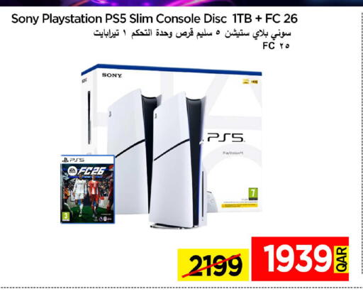 available at آي كونكت in قطر - الشمال