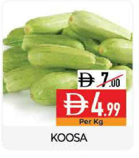 available at Delice Supermarket in UAE - Abu Dhabi