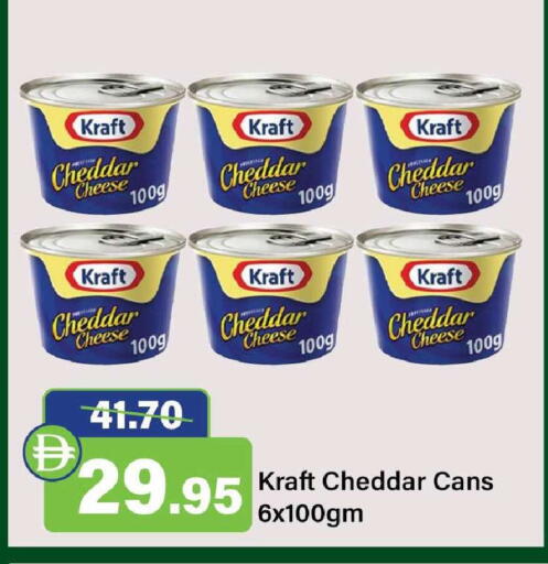 available at الأسواق هايبرماركت in الإمارات العربية المتحدة , الامارات - رَأْس ٱلْخَيْمَة