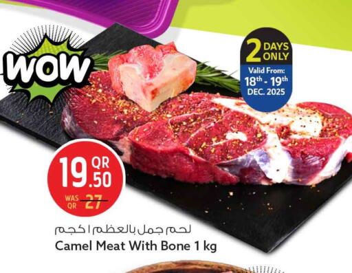 available at سفاري هايبر ماركت in قطر - الشمال