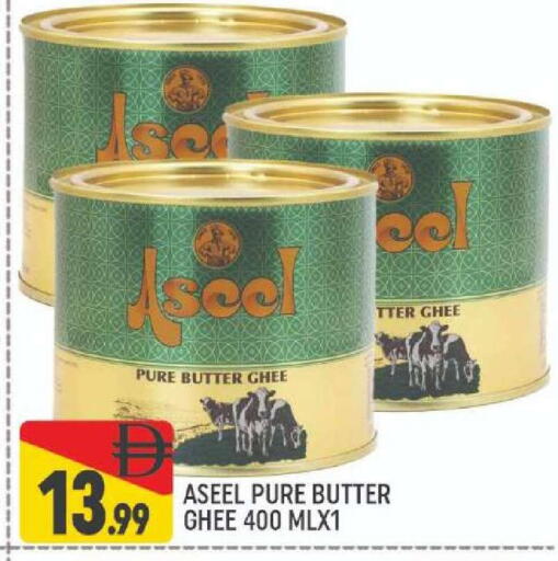 available at AL MADINA (Dubai) in UAE - Dubai