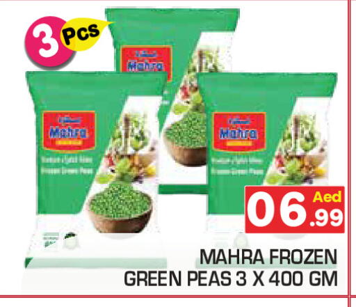 Peas available at Baniyas Spike  in UAE - Ras al Khaimah