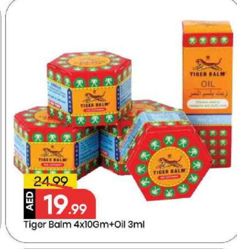 available at Mark & Save in UAE - Abu Dhabi