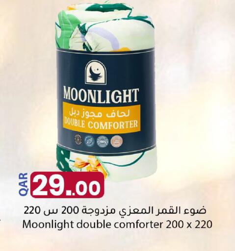 available at دانا ماركت in قطر - الدوحة