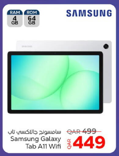 available at Paris Hypermarket in Qatar - Al Rayyan