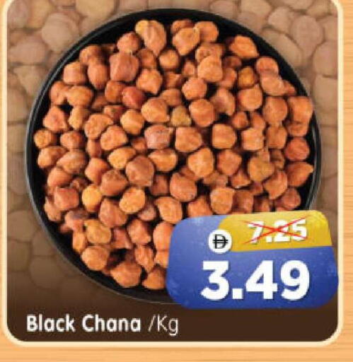 available at هايبر ماركت المدينة in الإمارات العربية المتحدة , الامارات - أبو ظبي