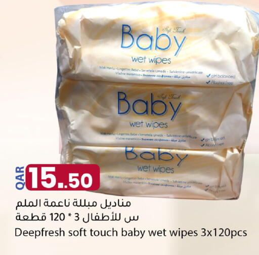 available at Dana Market in Qatar - Umm Salal