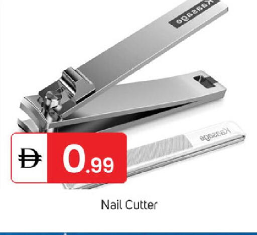 available at سوق طلال in الإمارات العربية المتحدة , الامارات - الشارقة / عجمان