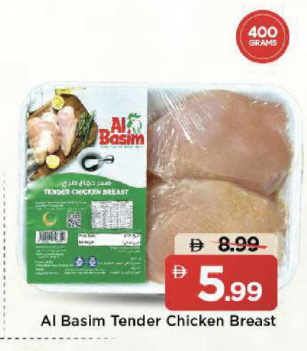 available at Mark & Save in UAE - Sharjah / Ajman