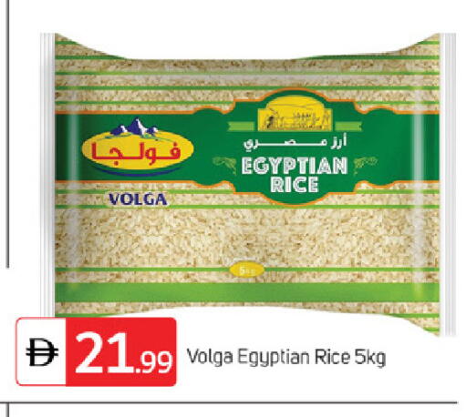 available at TALAL MARKET in UAE - Sharjah / Ajman