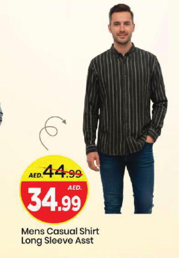 available at مارك & سيف in الإمارات العربية المتحدة , الامارات - الشارقة / عجمان